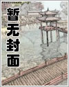 蛛网陷阱